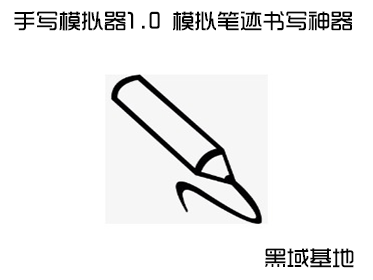 [Windows] дģ1.0 ģʼд