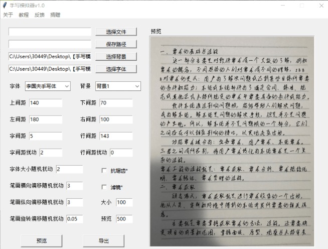 [Windows] дģ1.0 ģʼд