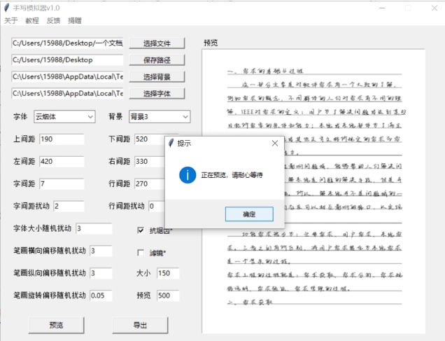 [Windows] дģ1.0 ģʼд
