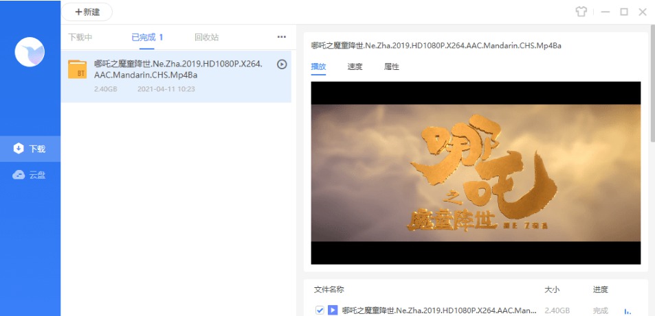 [Windows] Ѹv11.1618 ̺϶Ϊһ