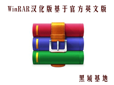 [Windows] WinRAR 6.01ʽ ڹٷӢİ 