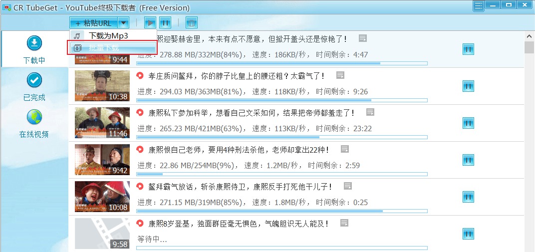[Windows] CR TubeGet v0923 վƵ
