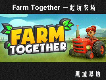 [Windows] Farm Togetherһũ ȫDLC