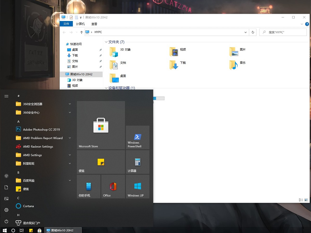[Windows] Windows10 20H2 ϵͳ·