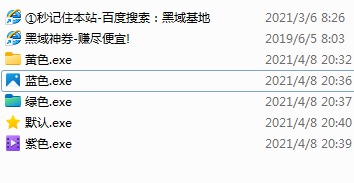 [Windows] Win10 21H2 ̫ͼ갲װ