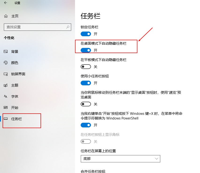 [Windows] BitDock V1.9.4  ֻΪͬ