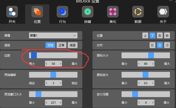[Windows] BitDock V1.9.4  ֻΪͬ