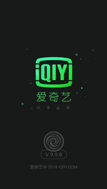 [Android] 爱奇艺HD V9.9.8纯净版 去广告去升级