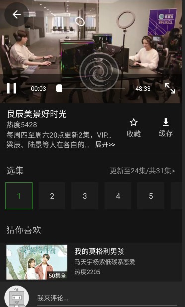 [Android] 爱奇艺HD V9.9.8纯净版 去广告去升级