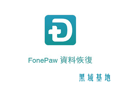 [Windows] ݻָ FonePaw v2.7ư