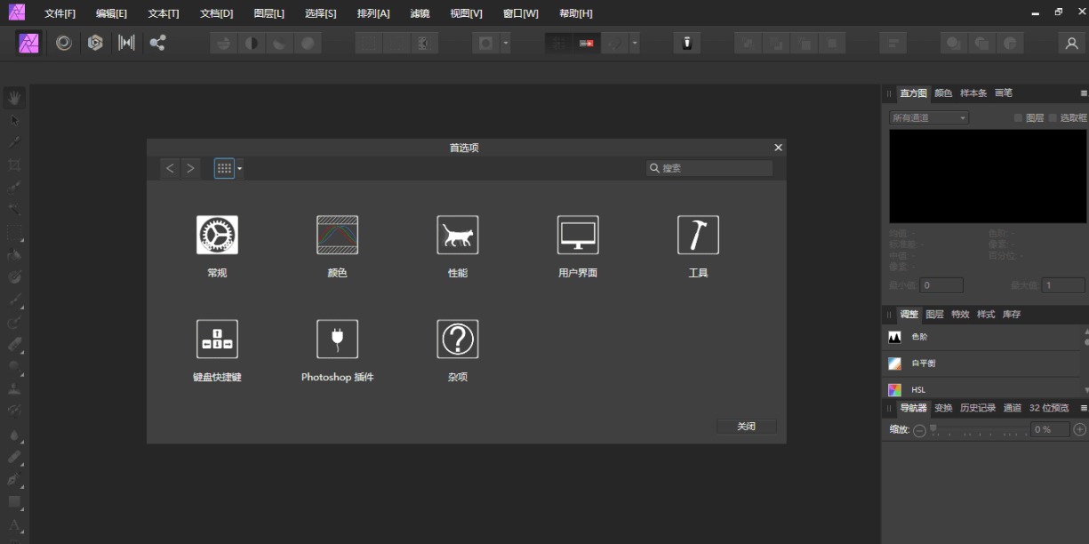 [Windows] Affinity Photo1.9.2ע PS