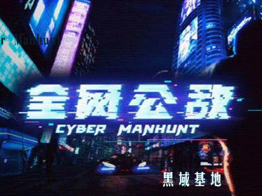 [Windows] Ϸ ȫV1.1.17İ Cyber Manhunt