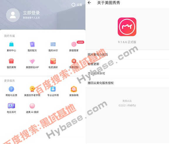 [Android] ͼ9.1.6.6 Google play