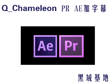 [Windows]  Q_Chameleon V1.0Ļű 