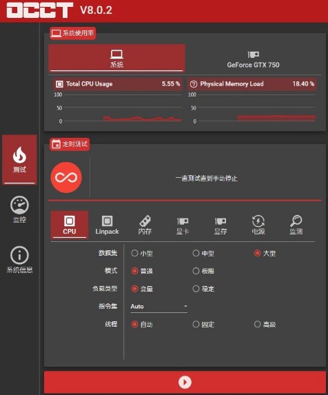 [Windows] Դ⹤OCCT v8.0.2 ע⼤