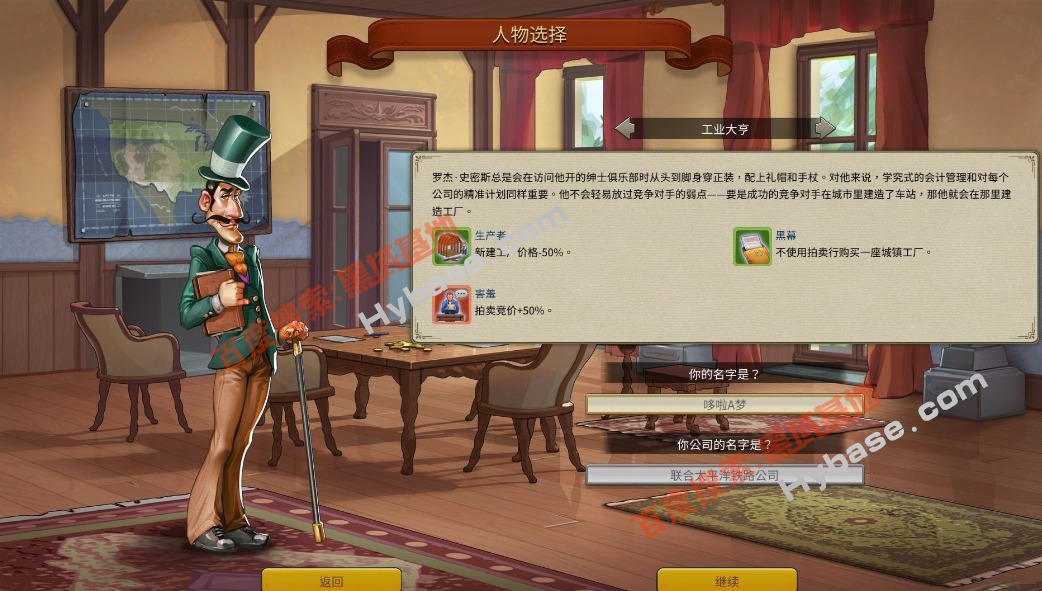 [Windows] 铁路帝国v1.14  集成DLC中文安装版