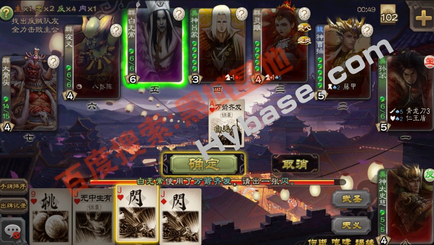 [Android] ɱħİv3.6 