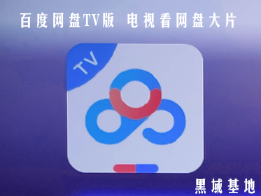 [TV] ٶTVv1.2޹ ӿ̴Ƭ 