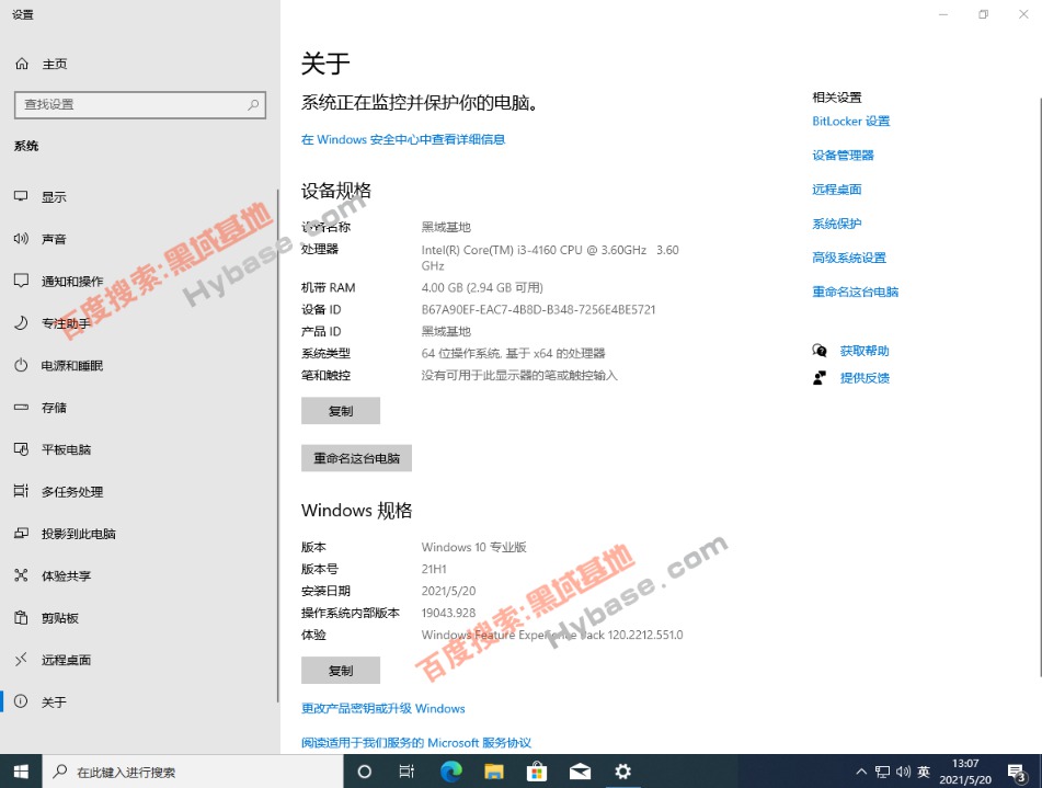 [Windows] Win10 21H1 ٷʽISO