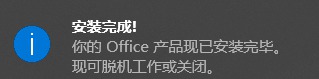 [Windows] Office 2021 preview ΢ٷ𹤾