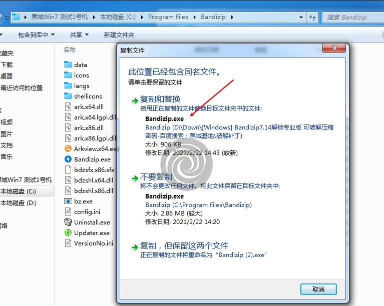 [Windows] Bandizip7.14רҵ ƽѹ