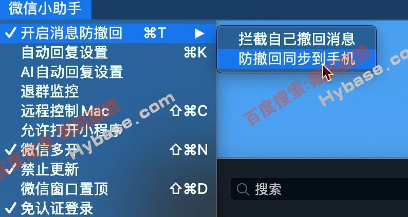 [Mac] ǿ΢ǿ WeChatExtension v2.8.4