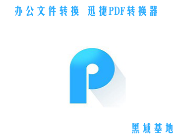 [Android] 칫ļת ѸPDFתV4.9
