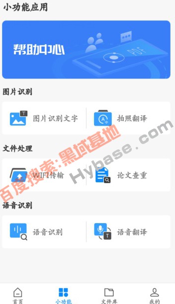 [Android] 칫ļת ѸPDFתV4.9