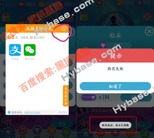 [Android] ٿ2 v3.1ر רҵټ