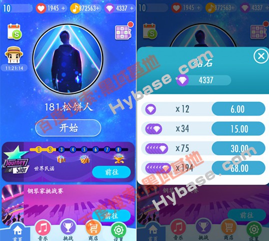 [Android] ٿ2 v3.1ر רҵټ