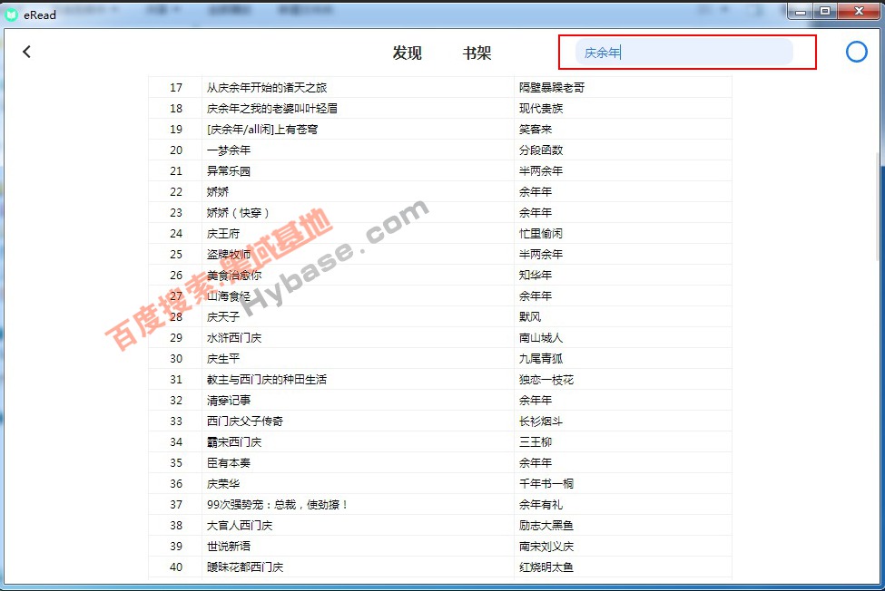 [Windows] eRead v1.0529Ķ 9Դվ