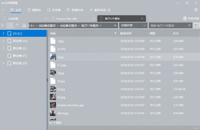 [Windows] ΢Ҳù RXļv6.5.1