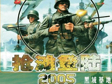 [Windows] ̲½V2005 װ