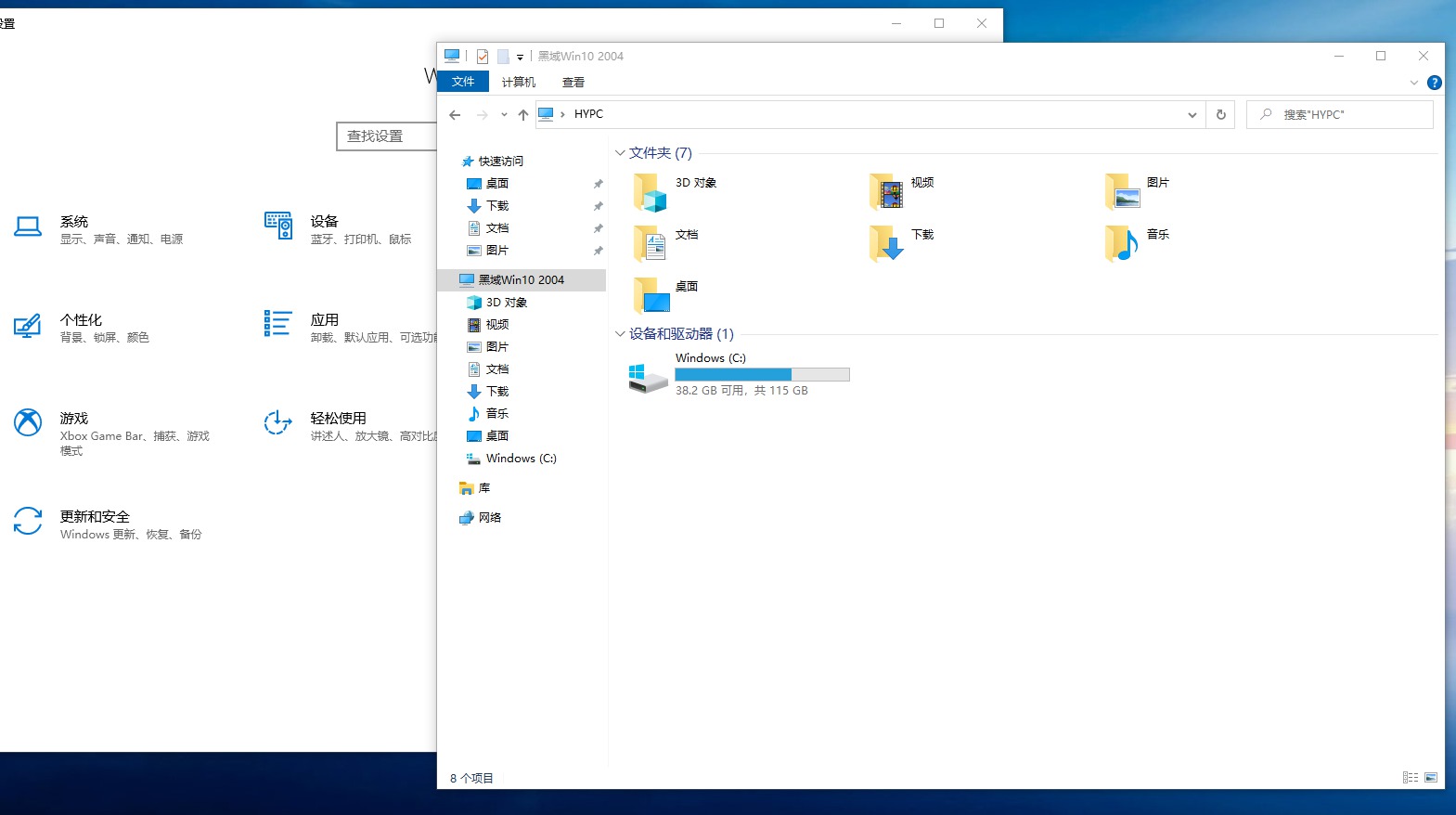 Windows10 2004 ߰64λ ¸