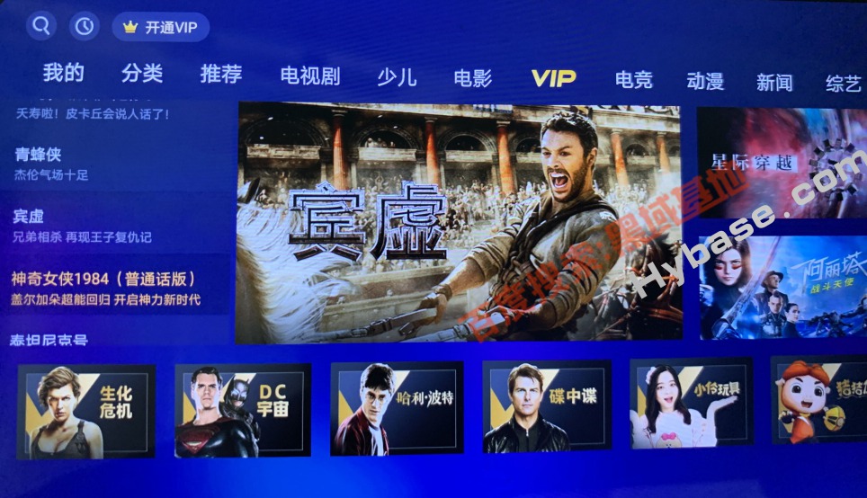[TV] õˣTV v6.0.1.10 ¼