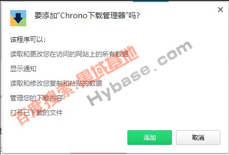 [Windows] 媲美IDM迅雷 Chrono下载管理器插件