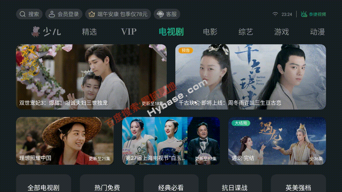 [TV] ̩ƵTVv5.1.0.6 ḻ4KԴ