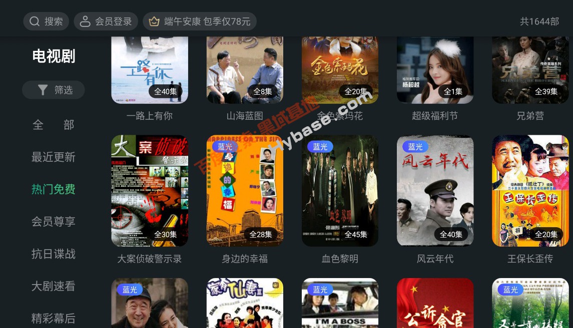 [TV] ̩ƵTVv5.1.0.6 ḻ4KԴ