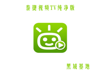 [TV] ̩ƵTVv5.1.0.6 ḻ4KԴ 
