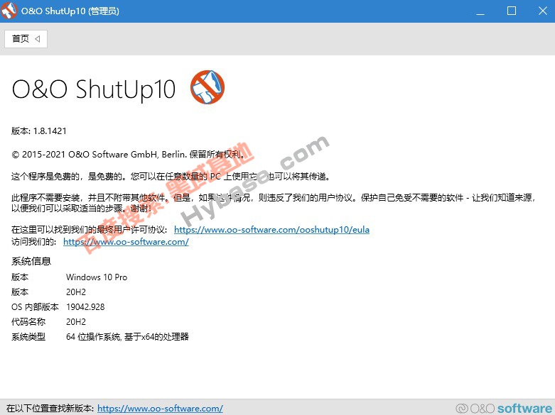 [Windows] OO ShutUp10 v1.8 Win10ܿ