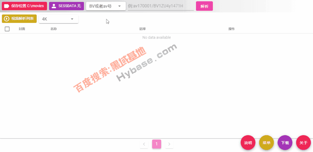 [Windows] happy-crawler v1.0.3 ᰮƽstyƷ