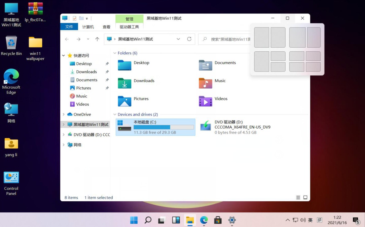 [OS] 2025ذ͸ Windows11 24H2 ʽ2025.1