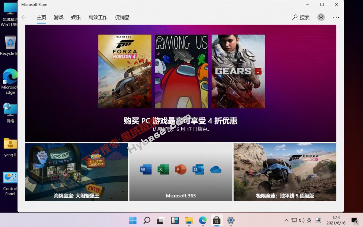 [Windows] Win11Ӣľй© ֽ
