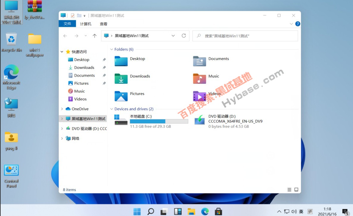 [Windows] Win11Ӣľй© ֽ