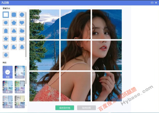 [Windows] ôͼV6.4¼