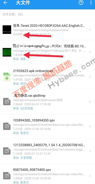 [Android] ȫ ѩV2.5.6Ѱ