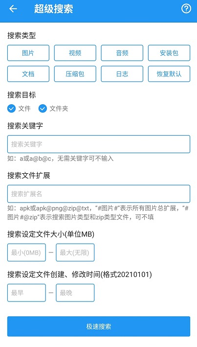 [Android] ȫ ѩV2.5.6Ѱ