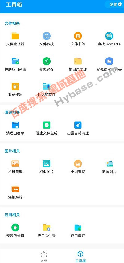 [Android] ȫ ѩV2.5.6Ѱ