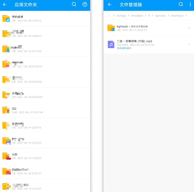 [Android] ȫ ѩV2.5.6Ѱ