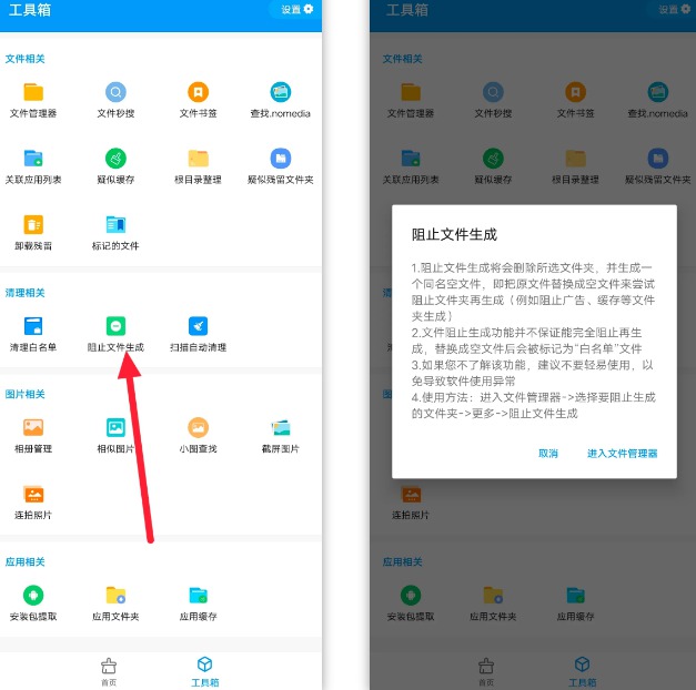 [Android] ȫ ѩV2.5.6Ѱ